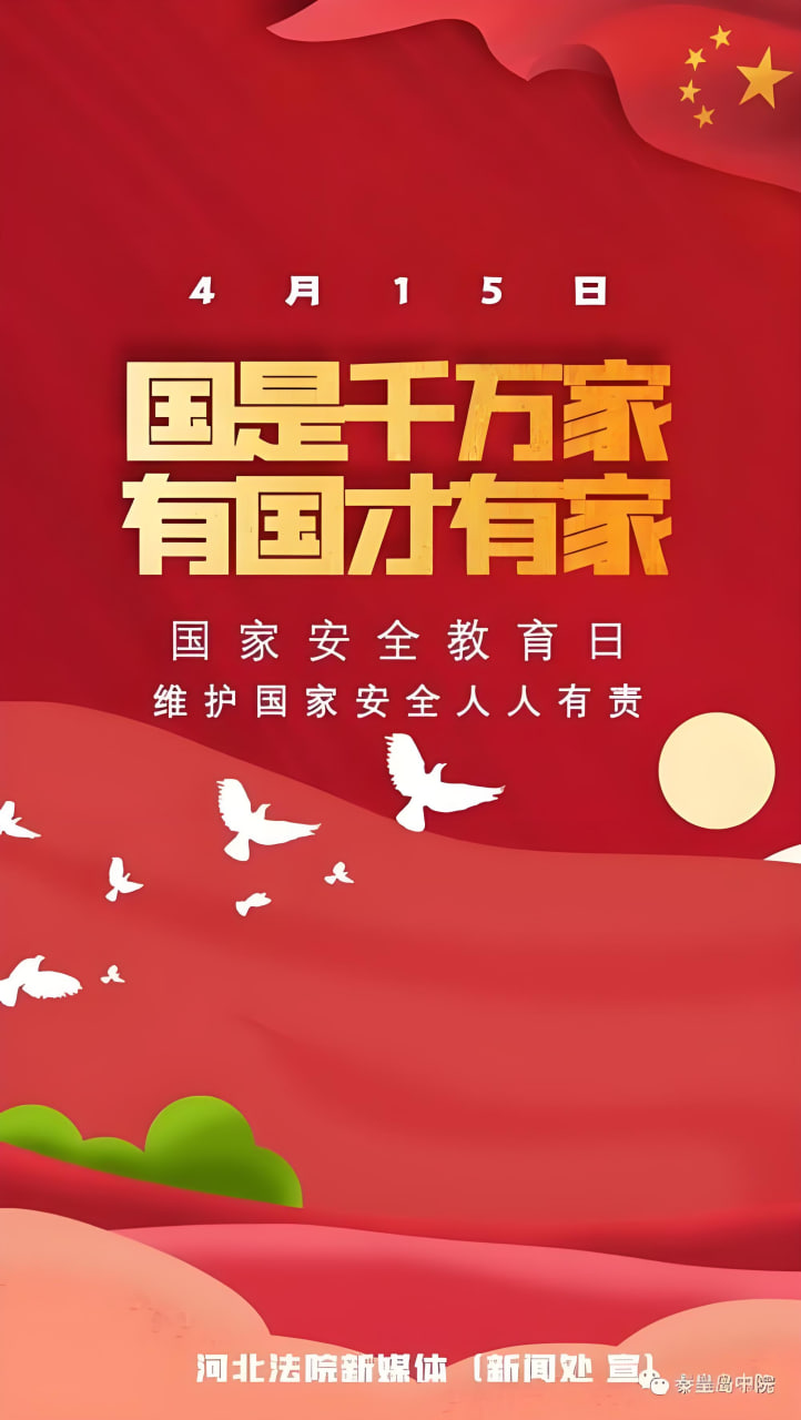 东京医生